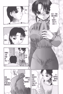 Page 25 of Kinbo Inkan XIII | 금모음간 13 - preview thumbnail