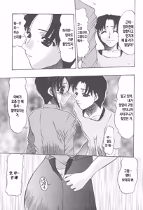 Page 26 of Kinbo Inkan XIII | 금모음간 13 - preview thumbnail