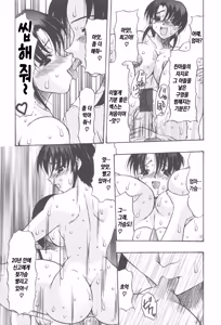 Page 34 of Kinbo Inkan XIII | 금모음간 13 - preview thumbnail