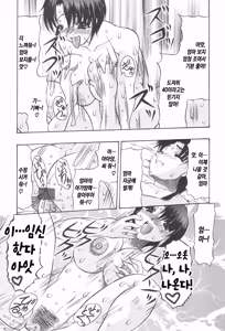 Page 35 of Kinbo Inkan XIII | 금모음간 13 - preview thumbnail