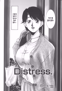 Page 55 of Kinbo Inkan XIII | 금모음간 13 - preview thumbnail