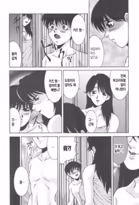 Page 59 of Kinbo Inkan XIII | 금모음간 13 - preview thumbnail