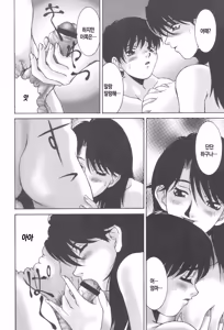 Page 61 of Kinbo Inkan XIII | 금모음간 13 - preview thumbnail