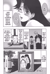Page 69 of Kinbo Inkan XIII | 금모음간 13 - preview thumbnail