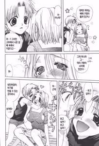 Page 73 of Kinbo Inkan XIII | 금모음간 13 - preview thumbnail