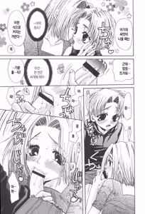 Page 77 of Kinbo Inkan XIII | 금모음간 13 - preview thumbnail