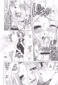 Page 78 of Kinbo Inkan XIII | 금모음간 13 - preview thumbnail