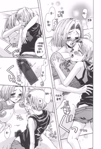 Page 79 of Kinbo Inkan XIII | 금모음간 13 - preview thumbnail