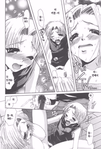 Page 80 of Kinbo Inkan XIII | 금모음간 13 - preview thumbnail
