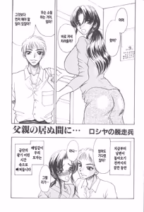 Page 86 of Kinbo Inkan XIII | 금모음간 13 - preview thumbnail