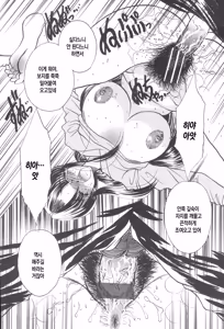 Page 91 of Kinbo Inkan XIII | 금모음간 13 - preview thumbnail