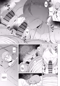 Page 4 of Kouin Kitsune ni Bakasareru / Fooled By A Lewd-Mouthed Kitsune - preview thumbnail
