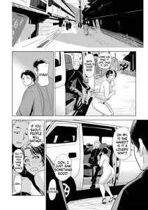 Page 16 of Netorare Pandemic - preview thumbnail