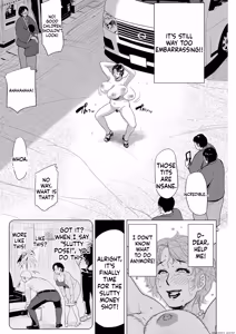 Page 19 of Netorare Pandemic - preview thumbnail