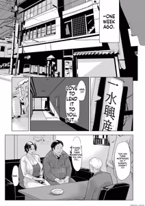 Page 3 of Netorare Pandemic - preview thumbnail