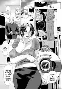 Page 7 of Netorare Pandemic - preview thumbnail