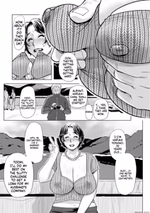 Page 9 of Netorare Pandemic - preview thumbnail