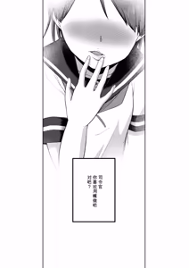 Page 3 of 敷波オーラルコンプレックス - preview thumbnail