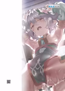 Page 35 of Gomennasai Aruji-sama - preview thumbnail