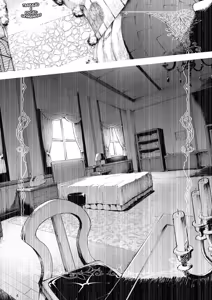Page 4 of Gomennasai Aruji-sama - preview thumbnail