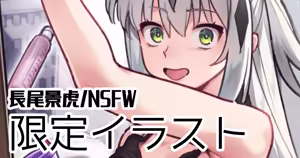 Sasuga ni Tereru Otora-san - hentai manga cover image
