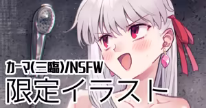 はぁ...これで満足ですかぁ〜？？ - hentai manga cover image