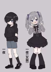 Page 41 of Jojimuke Game ni Akogareteita Otokonoko o Rippa na Onnanoko ni Shite Ageru Hanashi | 让憧憬少女向游戏的男孩子成为一名优秀女孩子的故事 - preview thumbnail