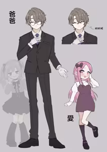 Page 42 of Jojimuke Game ni Akogareteita Otokonoko o Rippa na Onnanoko ni Shite Ageru Hanashi | 让憧憬少女向游戏的男孩子成为一名优秀女孩子的故事 - preview thumbnail