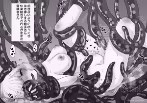 Page 12 of 触手トラップ - preview thumbnail