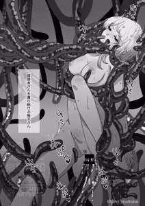 Page 28 of 触手トラップ - preview thumbnail