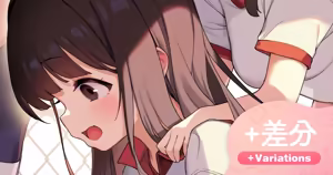 今日の下着👙しいくがかり - hentai manga cover image