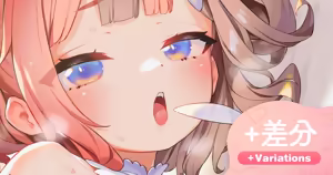 えちえち天使ちゃんだよ👼 - hentai manga cover image