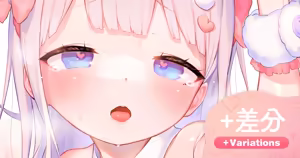 にんじんすりすり🐰🥕🩷 - hentai manga cover image