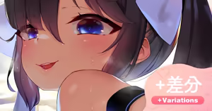 岩陰行こ？🩵 - hentai manga cover image