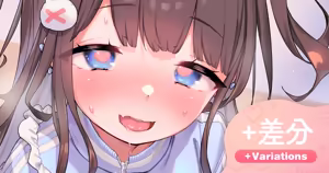 おくすりぴゅっぴゅ💉🩵 - hentai manga cover image
