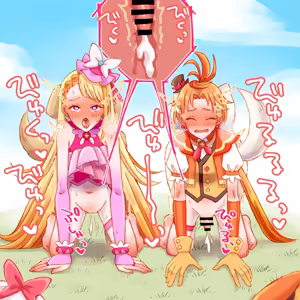 Page 76 of Bestiality Precure! - preview thumbnail