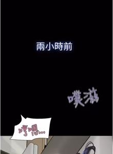Page 112 of So-Eun for All / 韶恩 1-101 - preview thumbnail