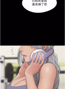 Page 117 of So-Eun for All / 韶恩 1-101 - preview thumbnail