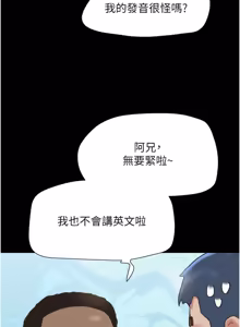 Page 120 of So-Eun for All / 韶恩 1-101 - preview thumbnail