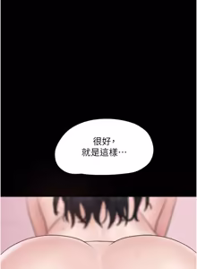 Page 124 of So-Eun for All / 韶恩 1-101 - preview thumbnail