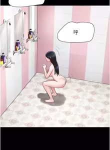 Page 127 of So-Eun for All / 韶恩 1-101 - preview thumbnail