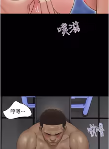 Page 139 of So-Eun for All / 韶恩 1-101 - preview thumbnail