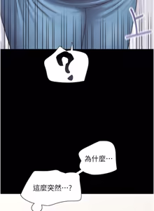Page 140 of So-Eun for All / 韶恩 1-101 - preview thumbnail