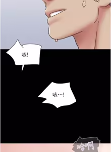 Page 147 of So-Eun for All / 韶恩 1-101 - preview thumbnail