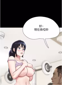 Page 155 of So-Eun for All / 韶恩 1-101 - preview thumbnail