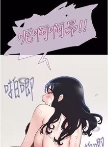 Page 157 of So-Eun for All / 韶恩 1-101 - preview thumbnail