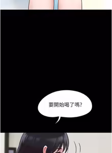 Page 16 of So-Eun for All / 韶恩 1-101 - preview thumbnail