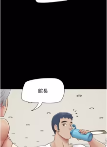 Page 174 of So-Eun for All / 韶恩 1-101 - preview thumbnail