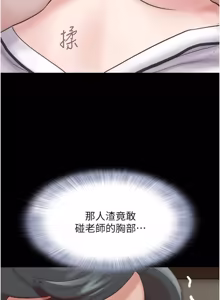 Page 19 of So-Eun for All / 韶恩 1-101 - preview thumbnail
