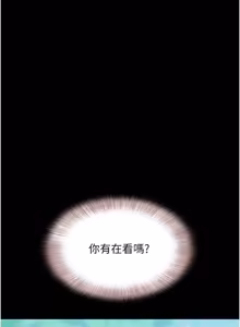 Page 212 of So-Eun for All / 韶恩 1-101 - preview thumbnail